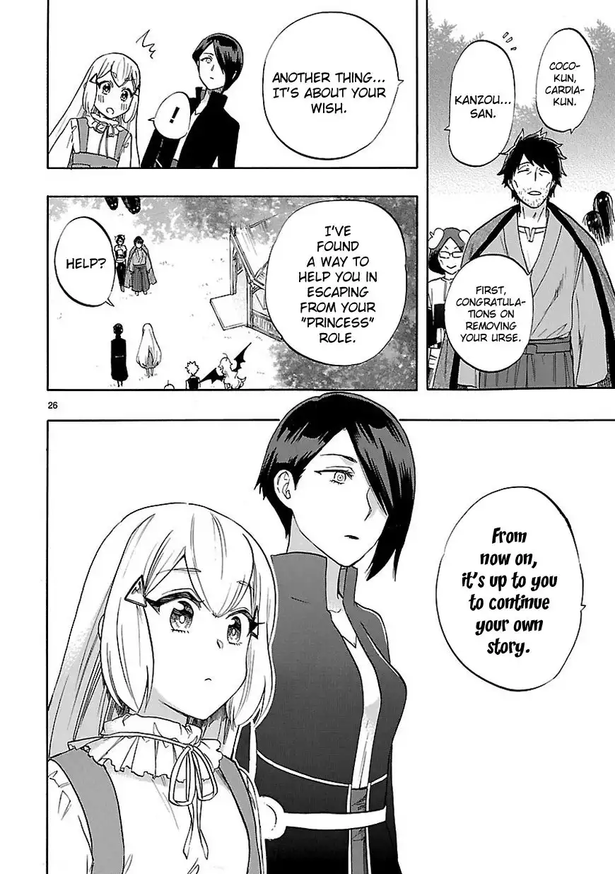 Renai Boukun Chapter 53 27